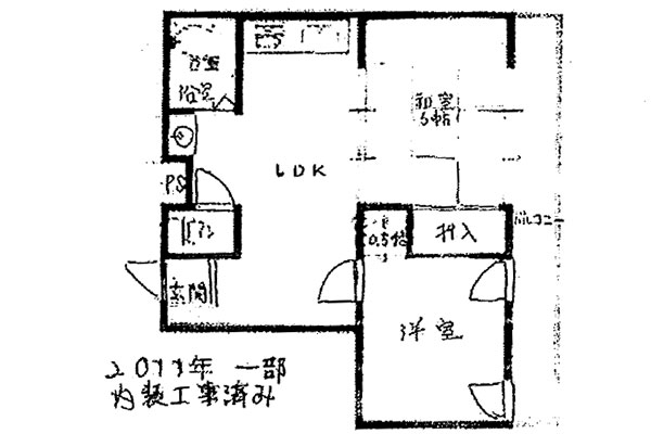 兵庫県神戸市中央区生田町1丁目 3階　2LDK